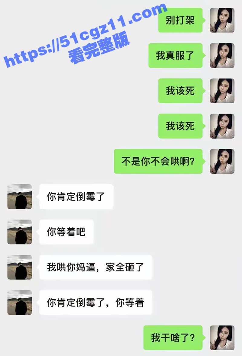 天津第一骚女网红 小相关图片