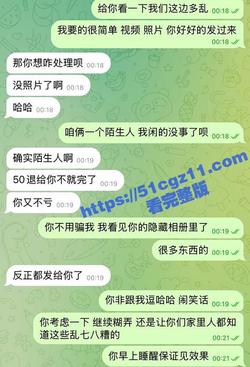 瓜友投稿曝光！情侣交换群视频流出 极品美女和眼镜男穿着丝袜做爱 淫骚吸屌口活超绝