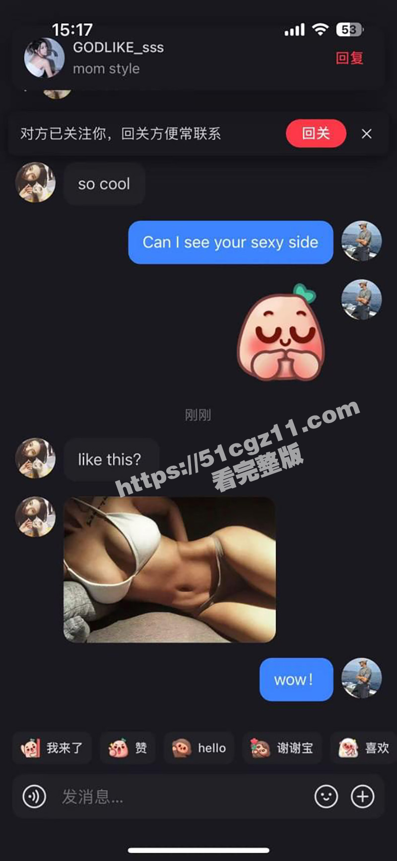 Tiktok难民入驻相关图片