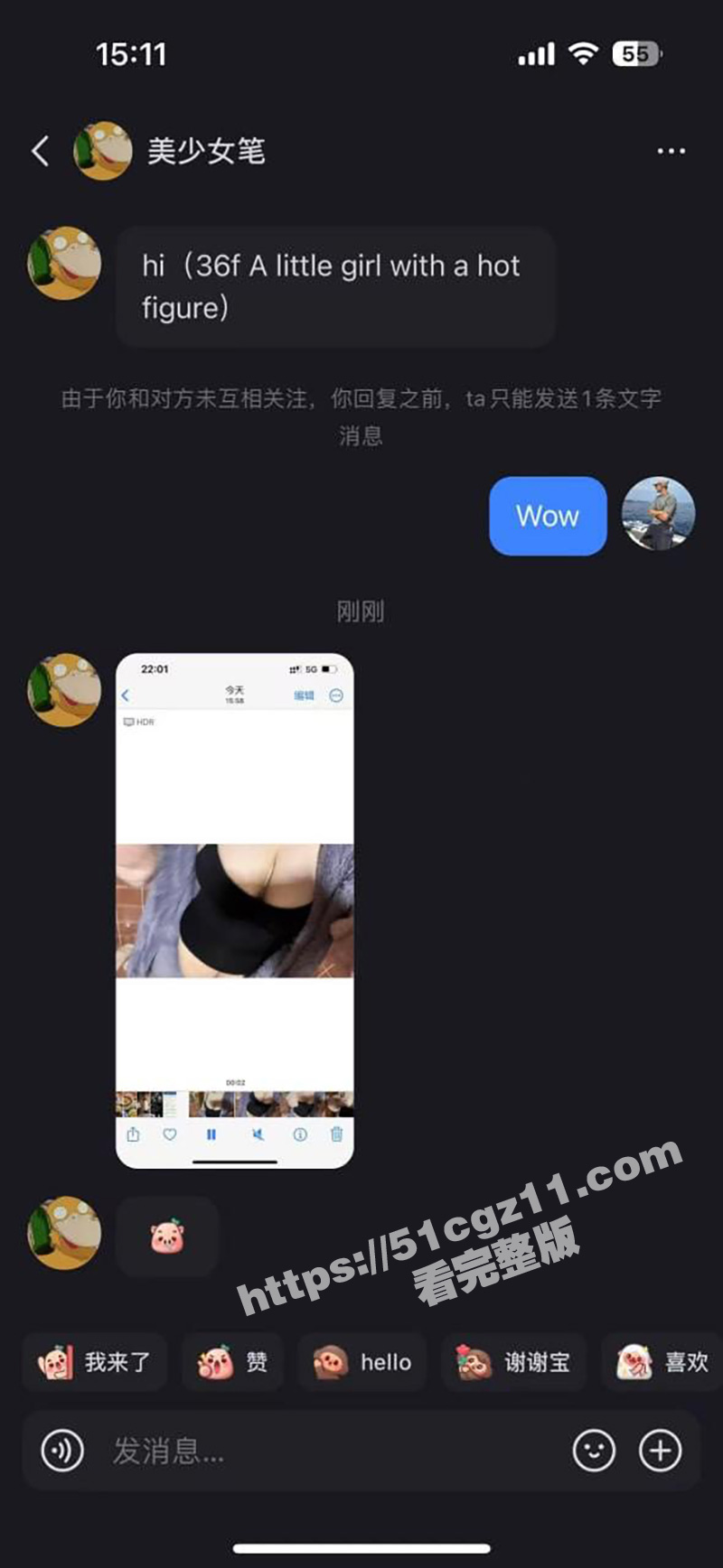 Tiktok难民入驻相关图片