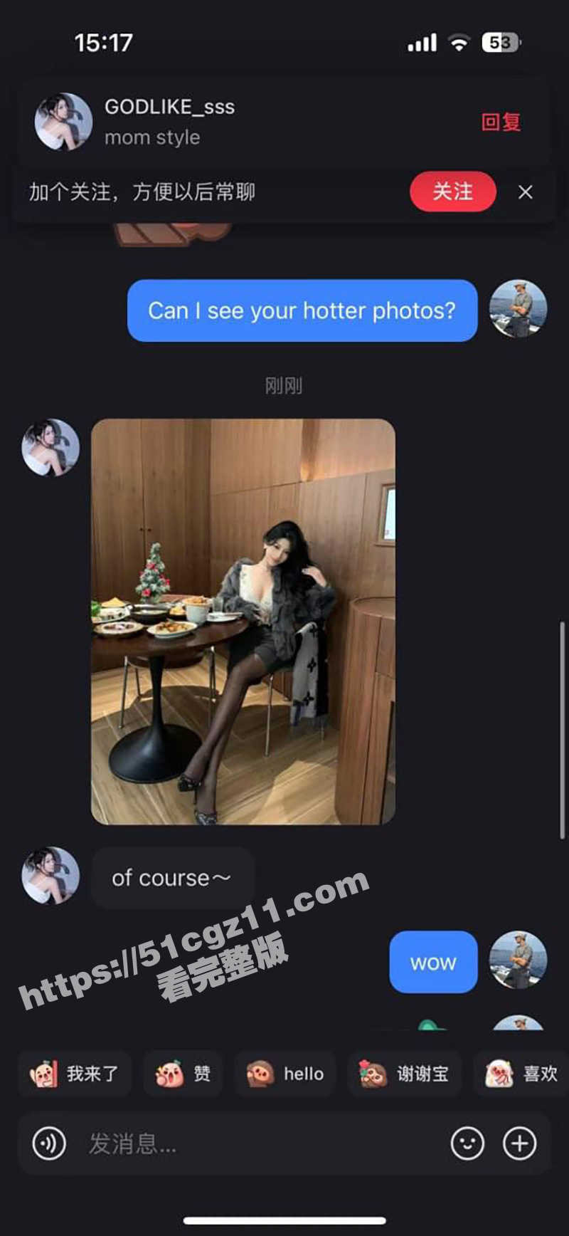 Tiktok难民入驻相关图片