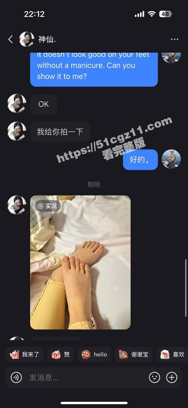 Tiktok难民入驻相关图片