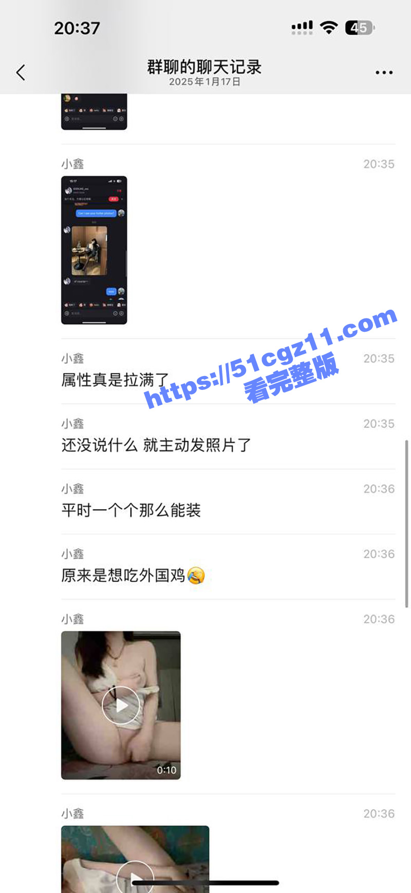 Tiktok难民入驻相关图片