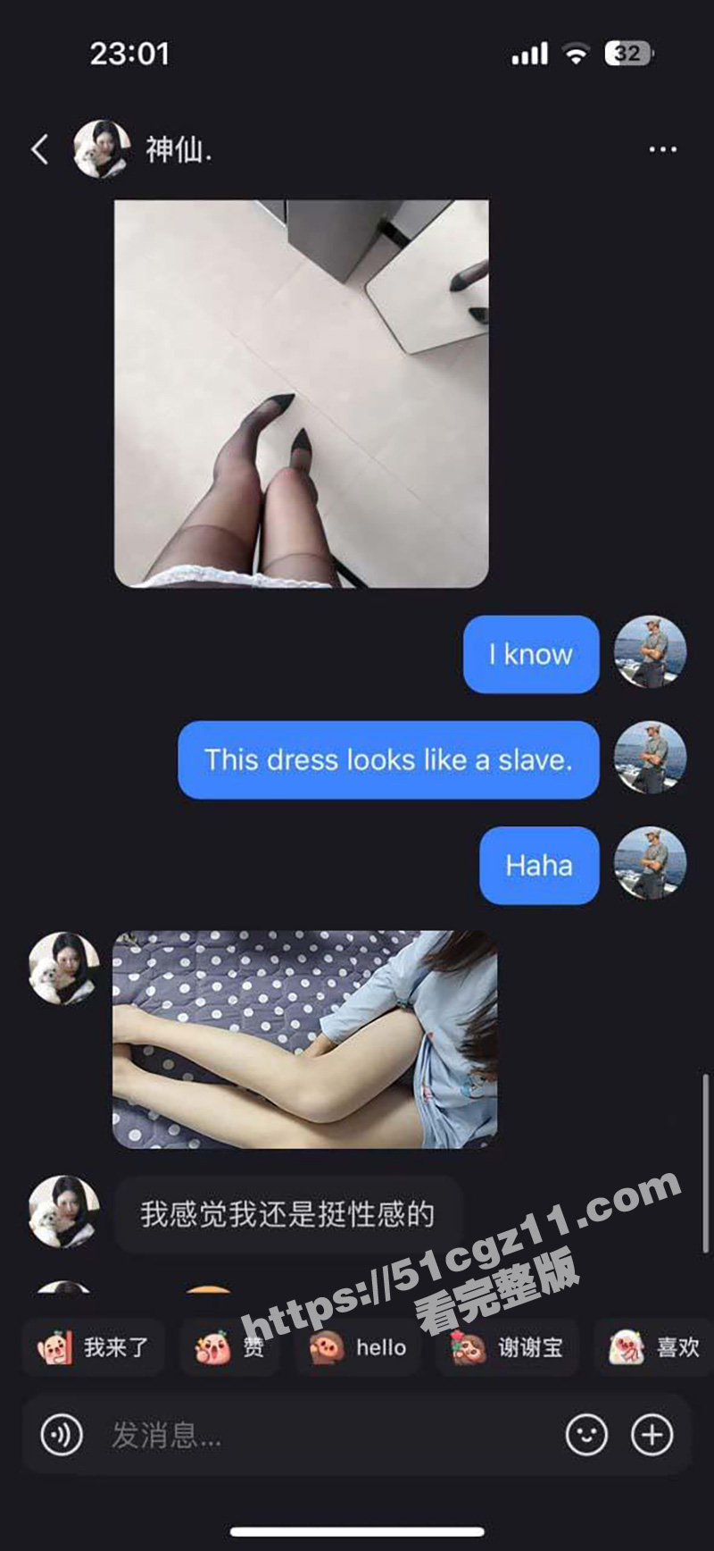 Tiktok难民入驻相关图片
