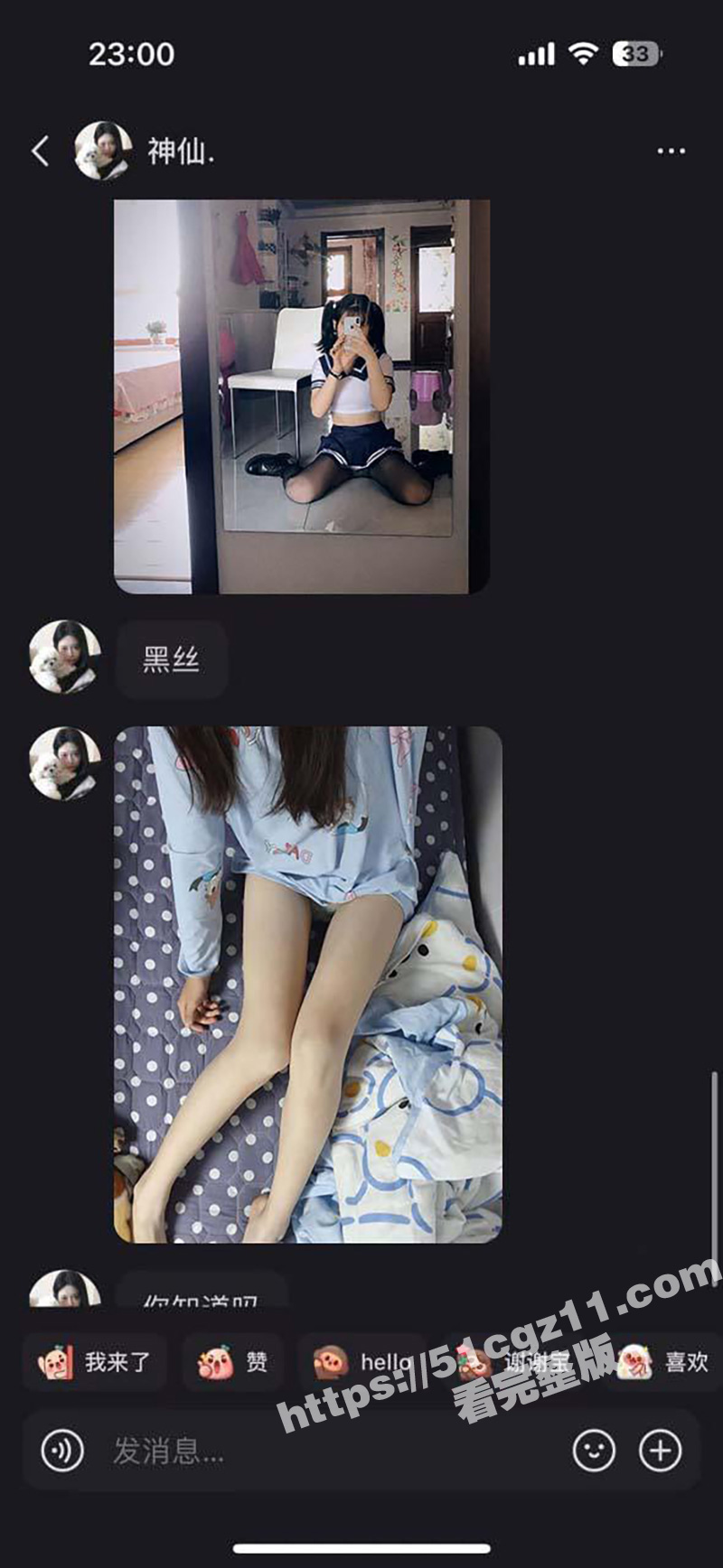 Tiktok难民入驻相关图片