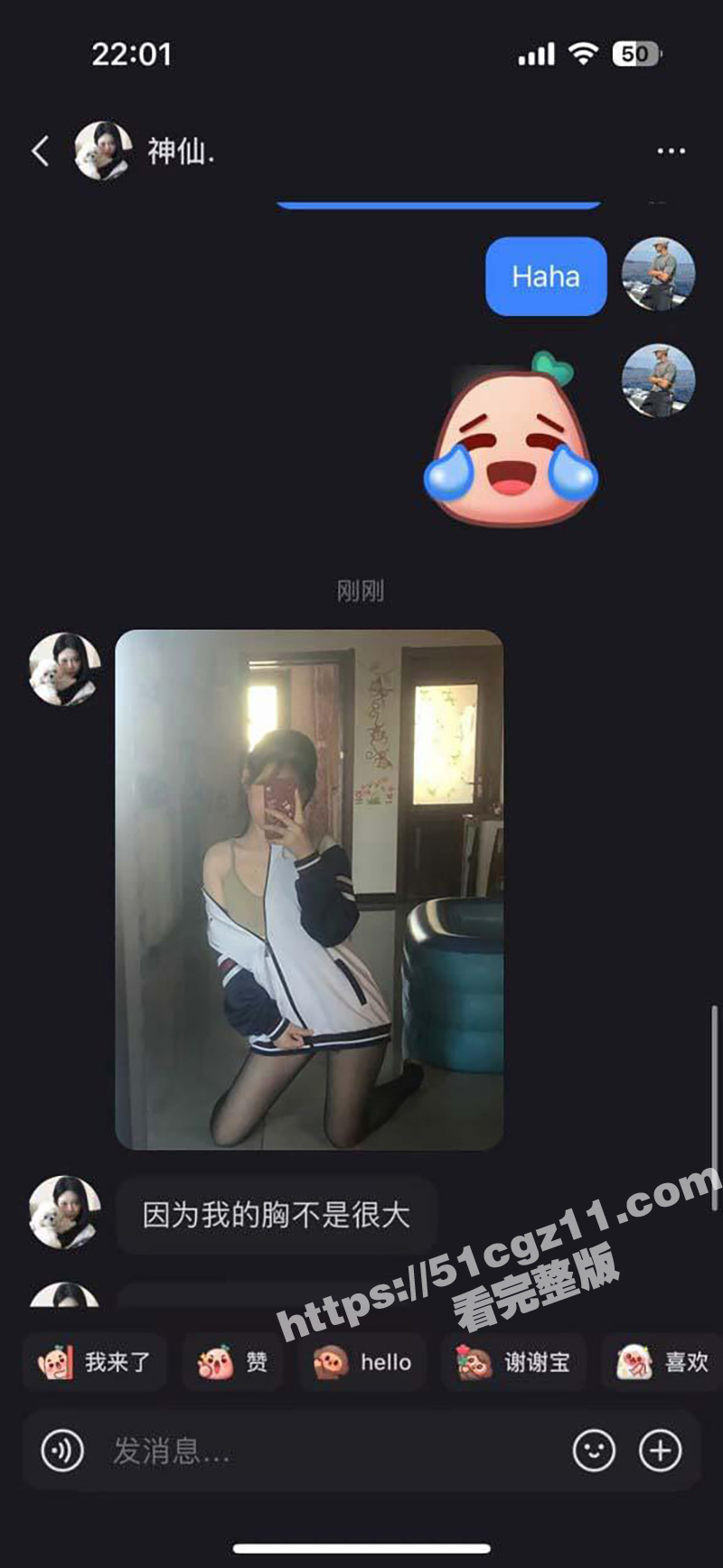 Tiktok难民入驻相关图片