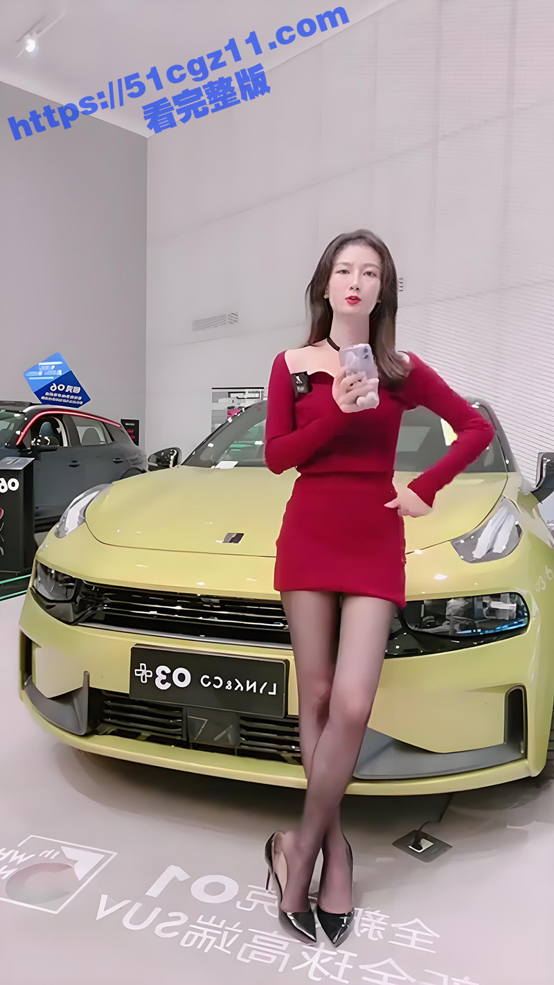 抖音领克汽车 女销售凯莉 直播塞跳蛋事件 丝袜美腿穿着性感 塞跳蛋擦边直播 这是真刺激啊