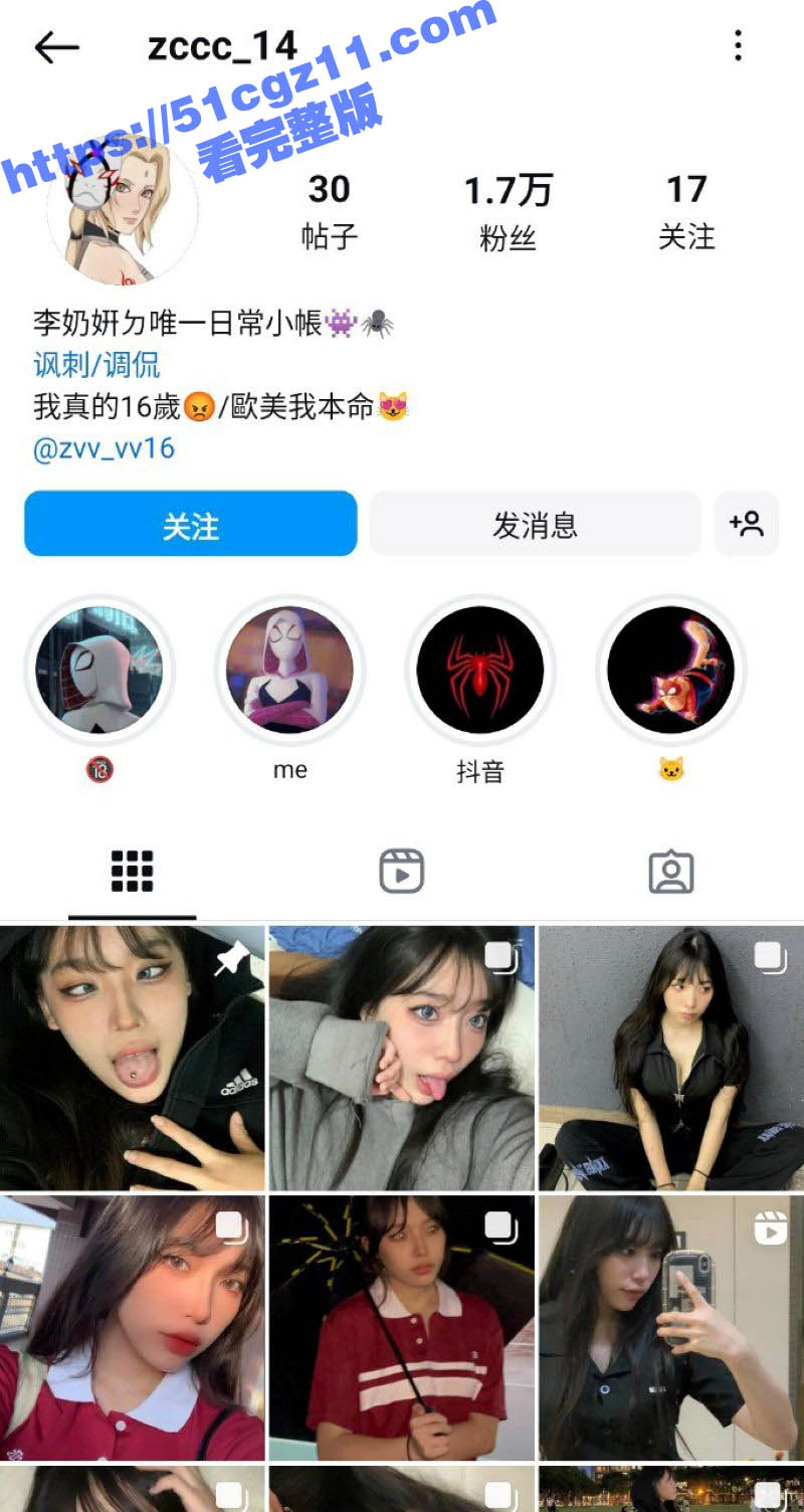 坐拥1.7万粉丝的极品小网红 李奶妍 自拍给前男友裸照视频泄露 雪白双乳弹性十足！