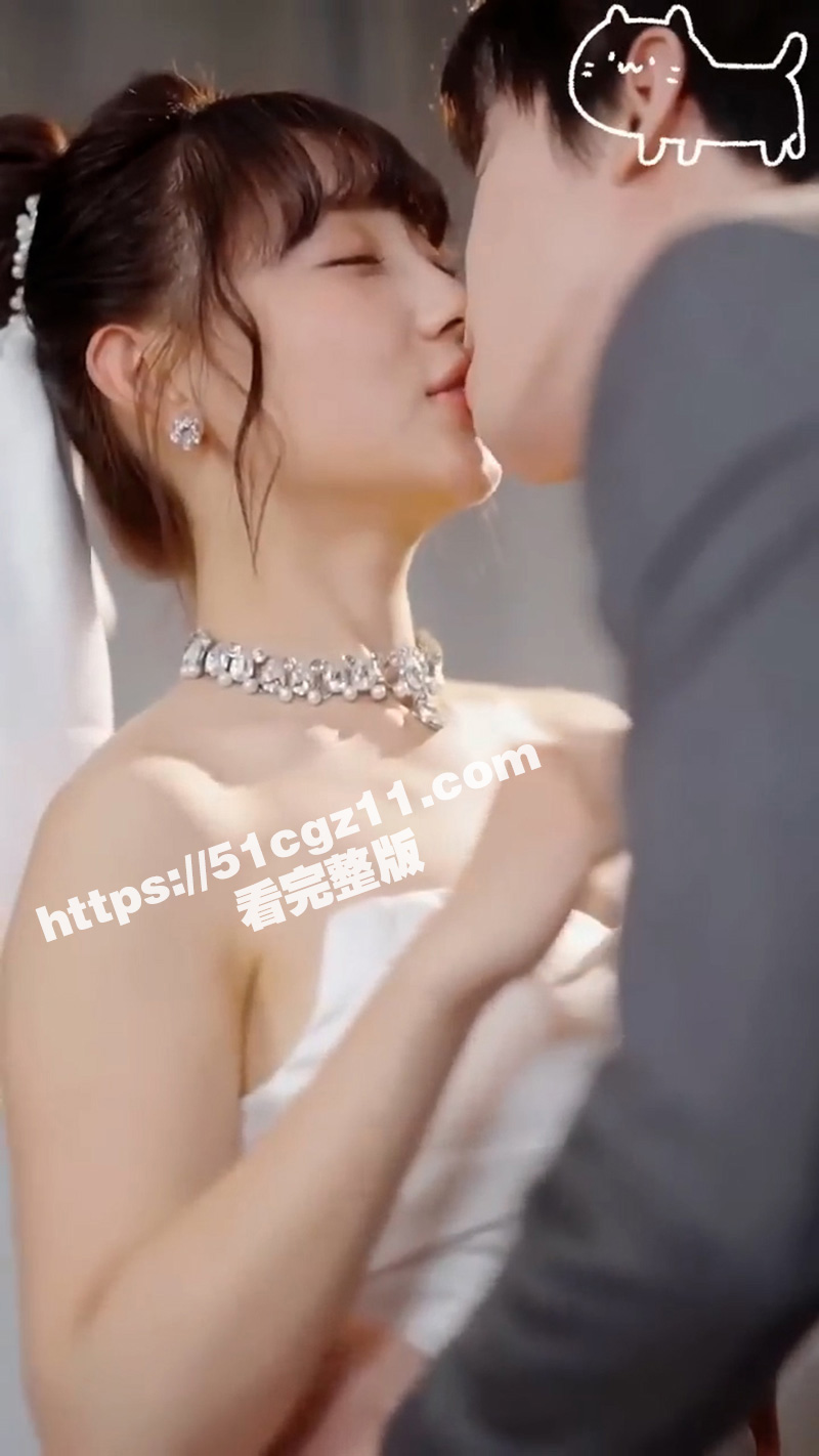 每日短剧《先婚后爱》相关图片