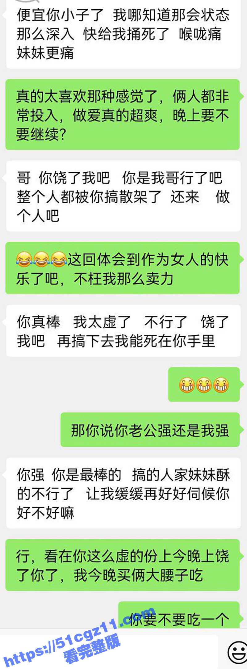 海角乱伦之合租朋友妻相关图片