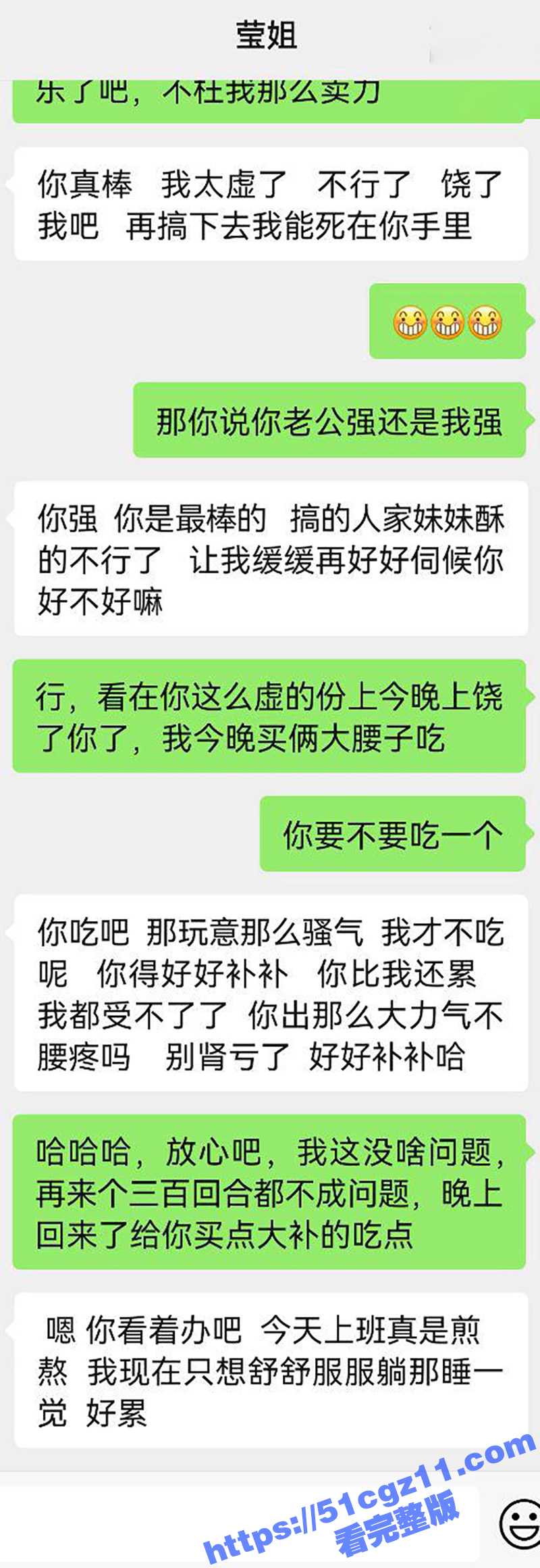 海角乱伦之合租朋友妻相关图片