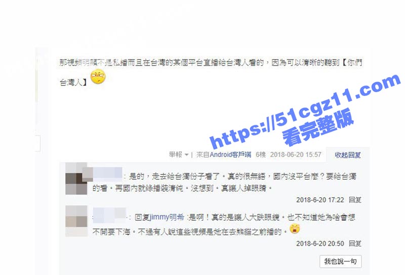 斗鱼纯欲天花板 祖祖小姨妈 与土豪私开裸聊视频 软嫩丰盈绝世美乳反差爆棚 爆乳浪妹自玩骚穴发春求操