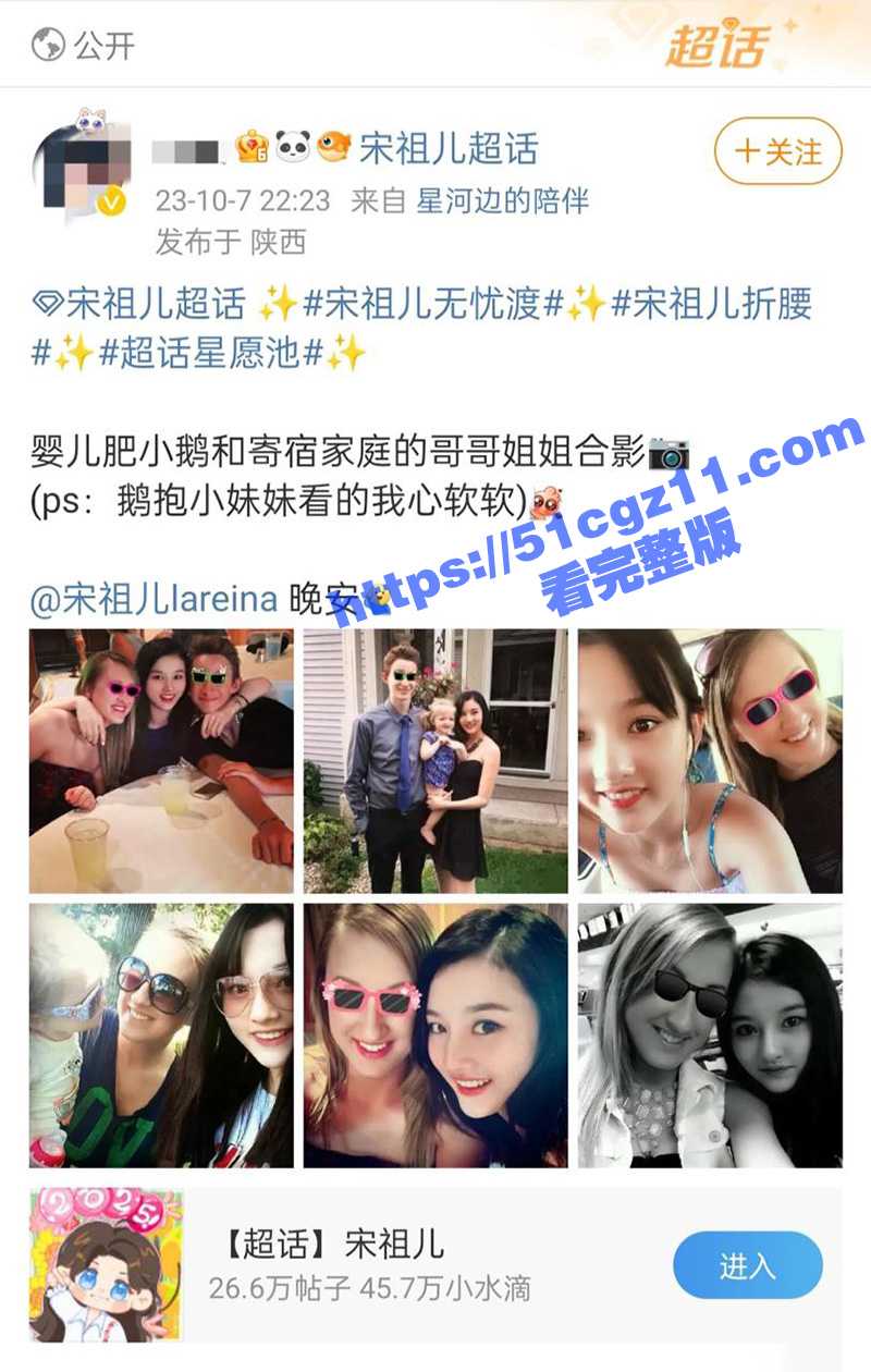小红书外国人寻找宋祖相关图片