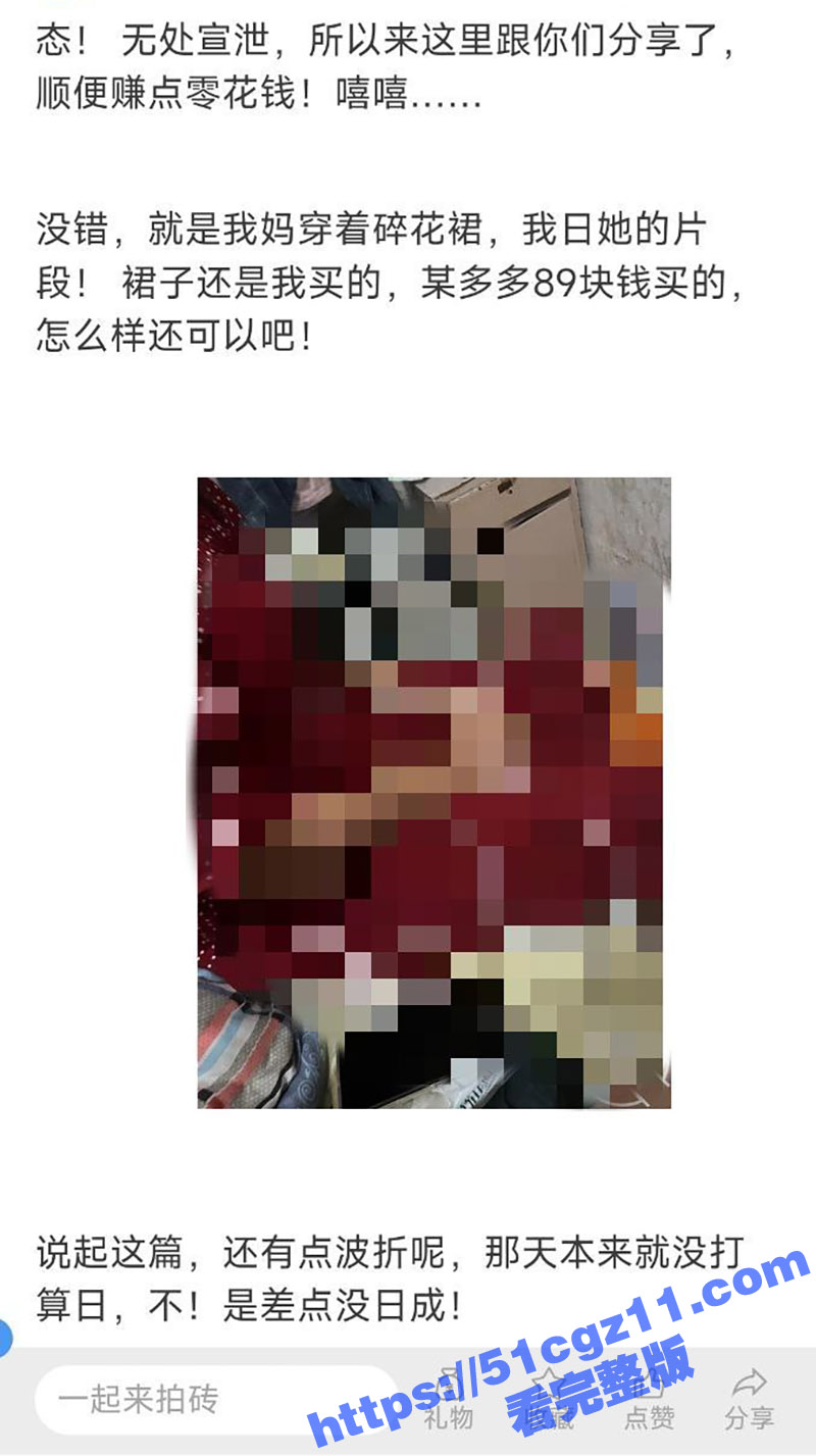 海角大神替父从军新作相关图片