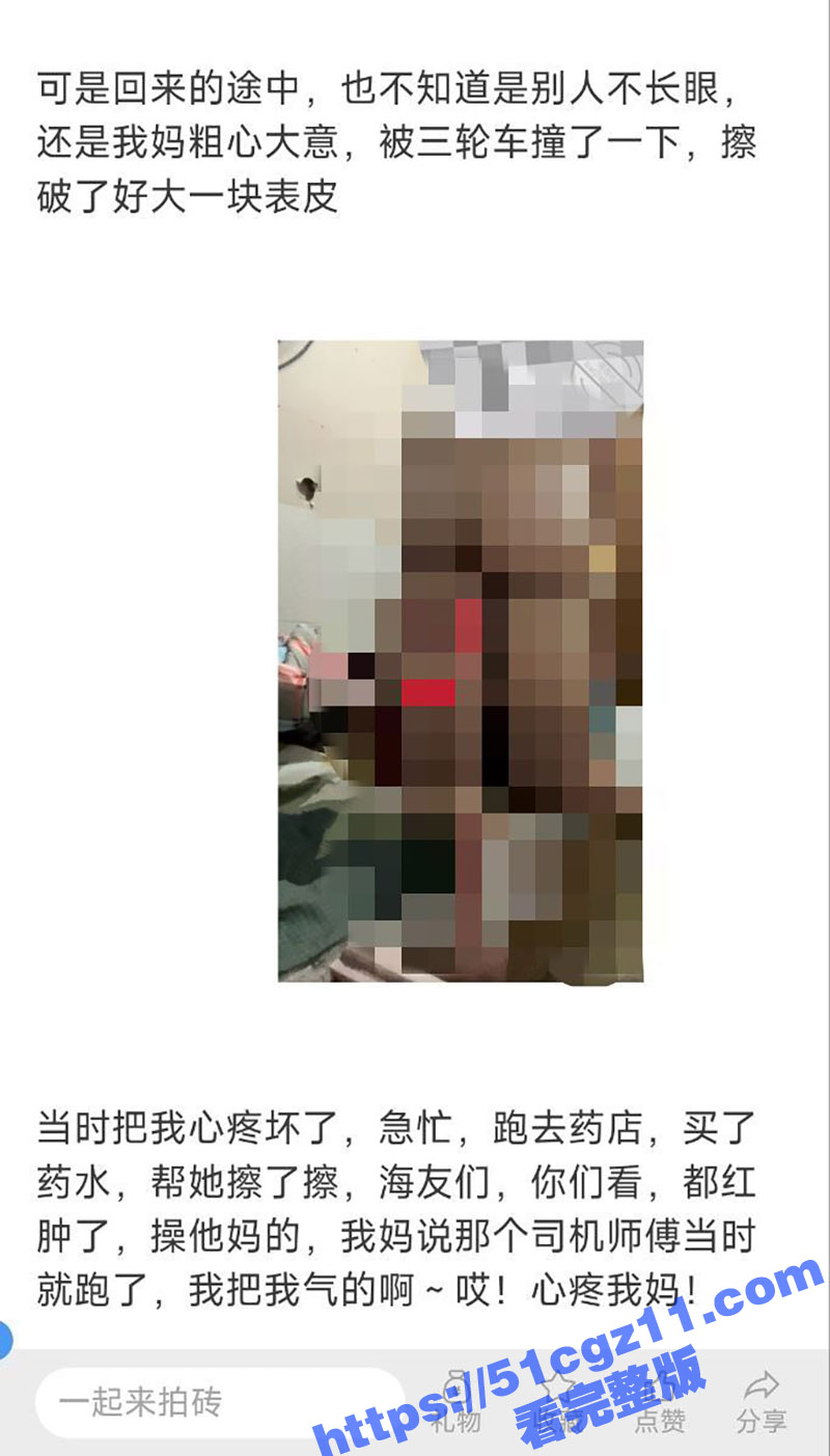 海角大神替父从军新作相关图片