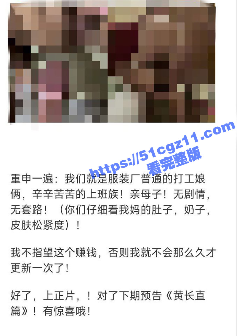 海角大神替父从军新作相关图片