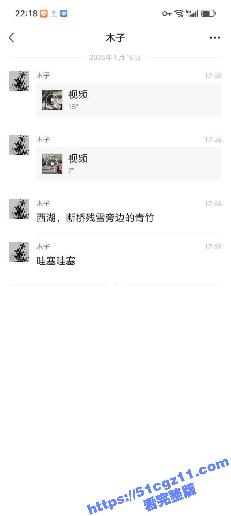 全网疯求 西湖断桥残相关图片