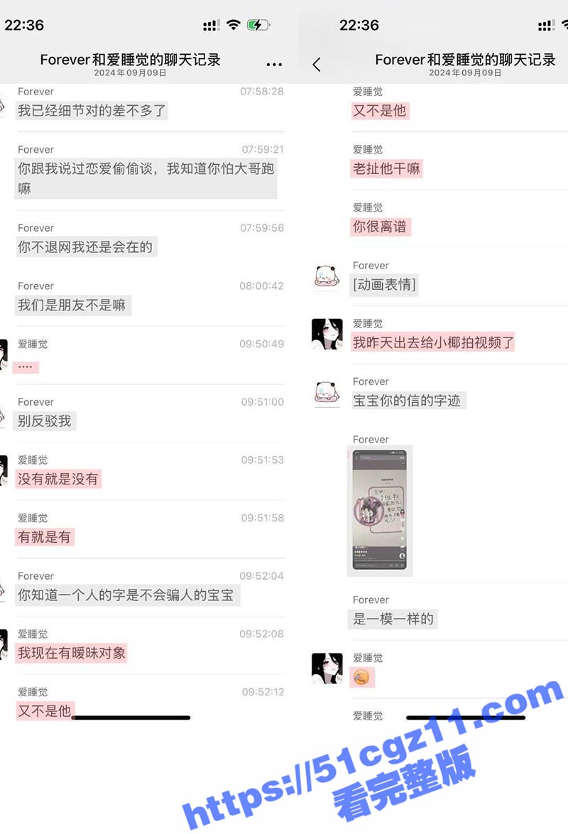 抖音85w粉萝莉女网相关图片