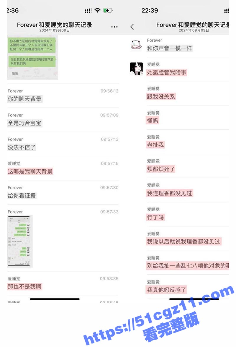 抖音85w粉萝莉女网相关图片