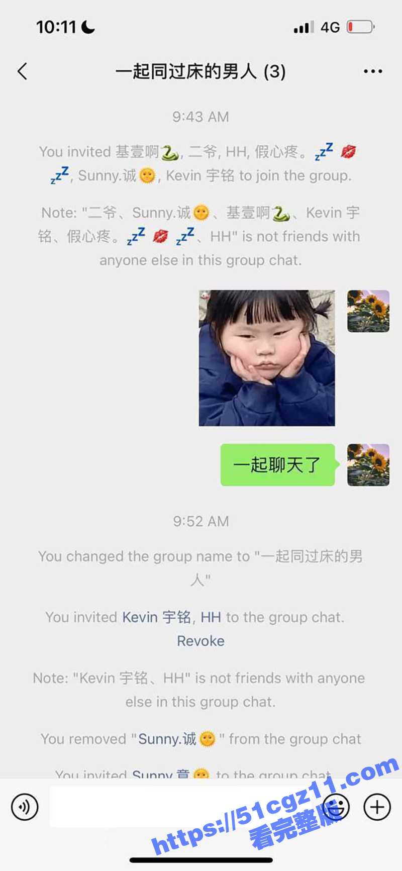 山东大学女大学生 何相关图片
