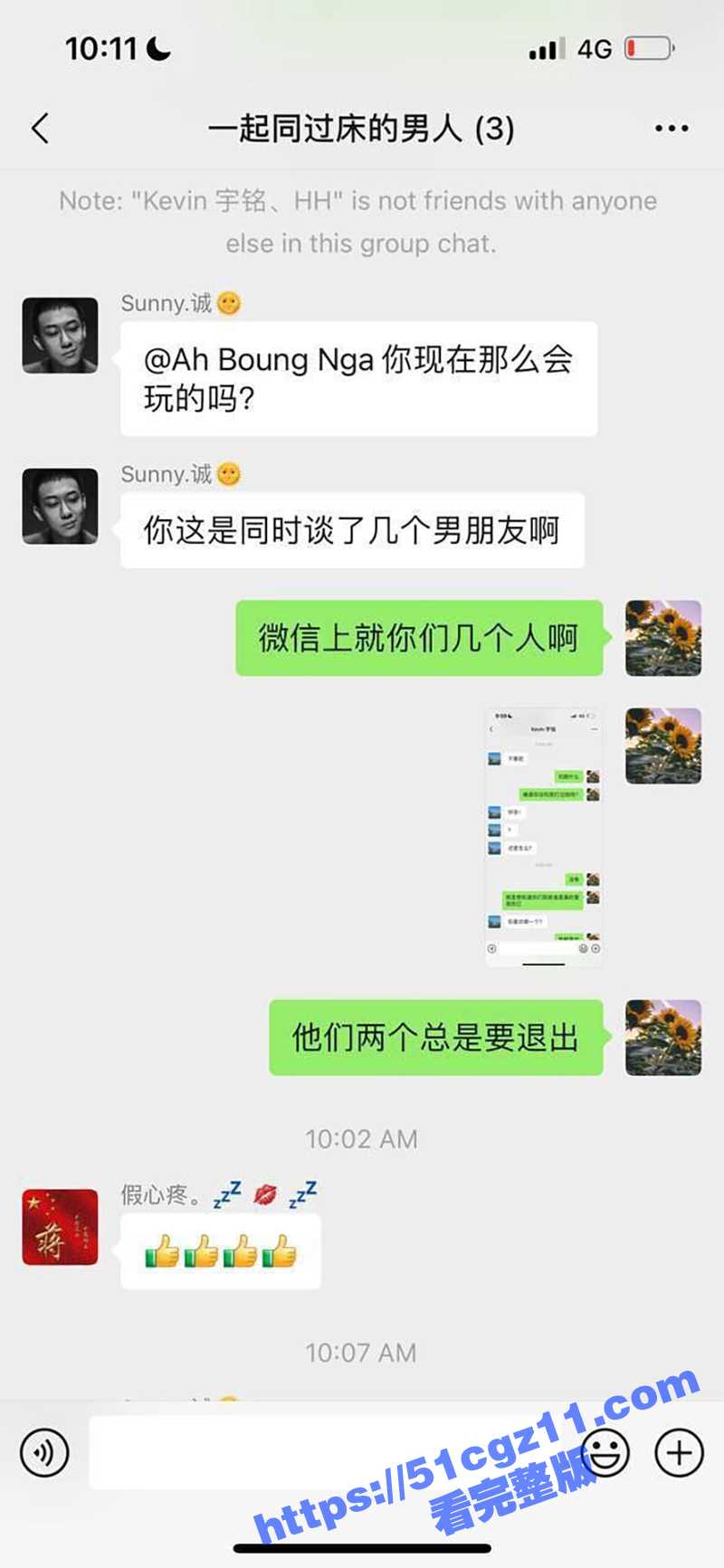 山东大学女大学生 何相关图片