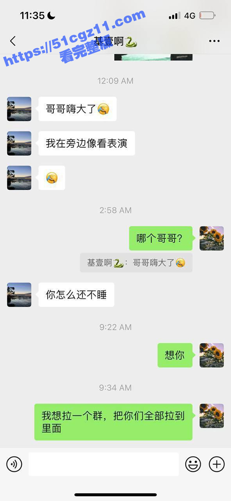 山东大学女大学生 何相关图片