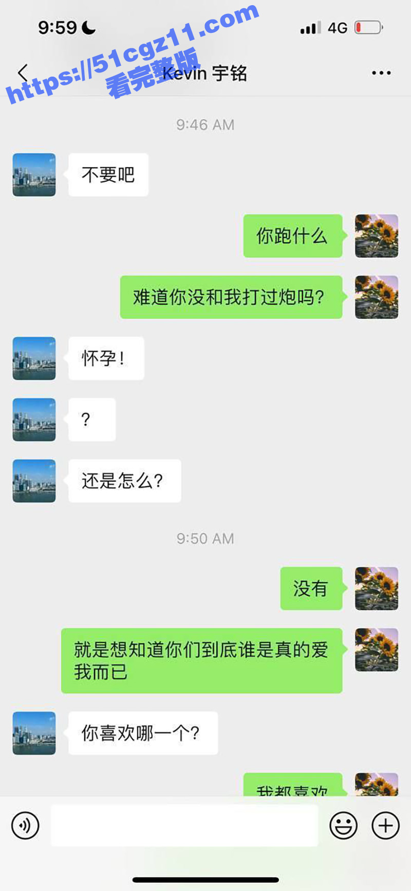 山东大学女大学生 何相关图片