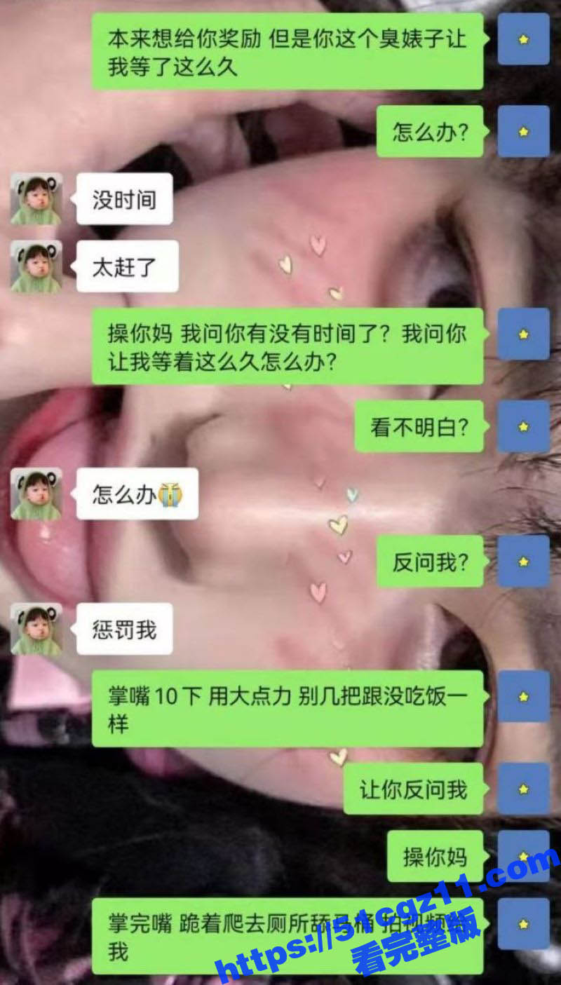 调教圈大神和高颜值梨相关图片