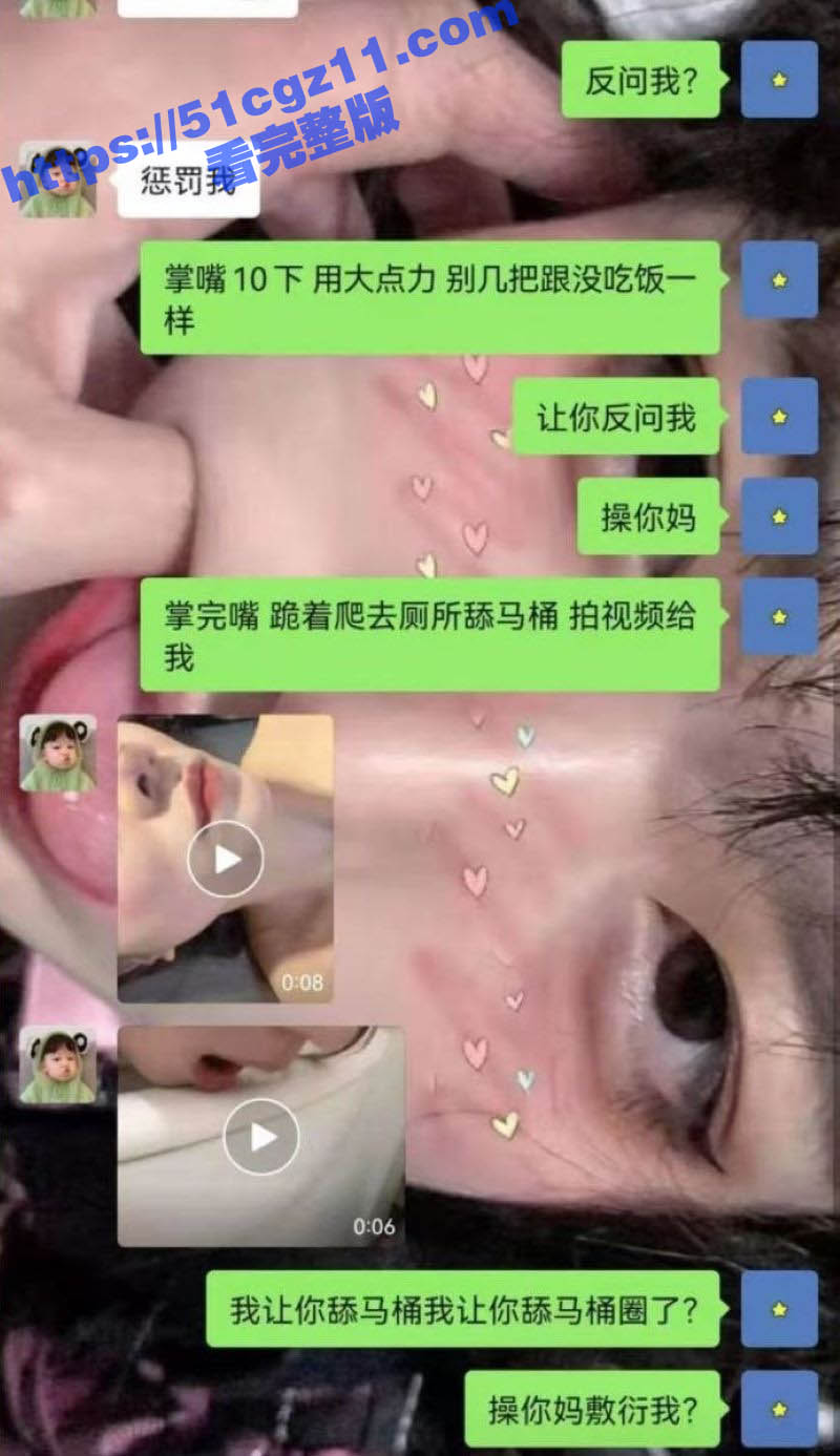 调教圈大神和高颜值梨相关图片