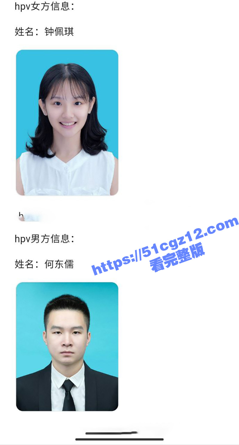 韶关碧桂园丽枫酒店前台接待 钟佩琪 第五弹 男友何东儒身份信息被扒光 最新性爱视频流出！