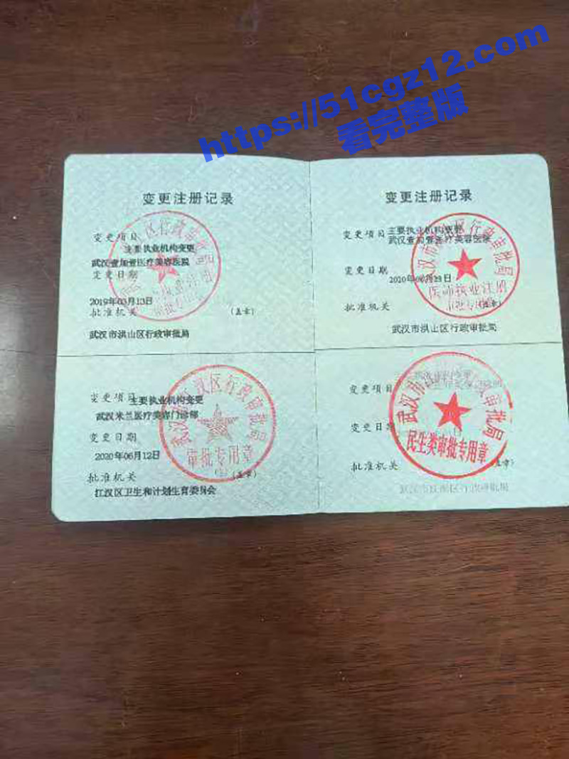 瓜友投稿 武汉诠美明相关图片