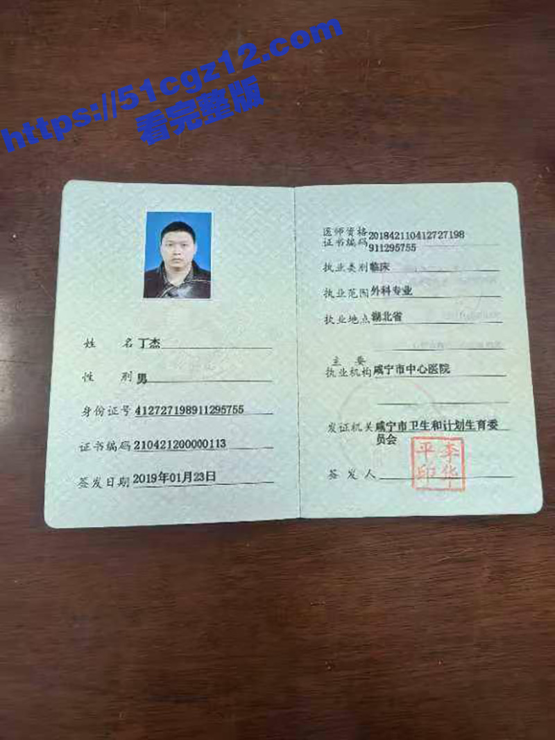 瓜友投稿 武汉诠美明相关图片