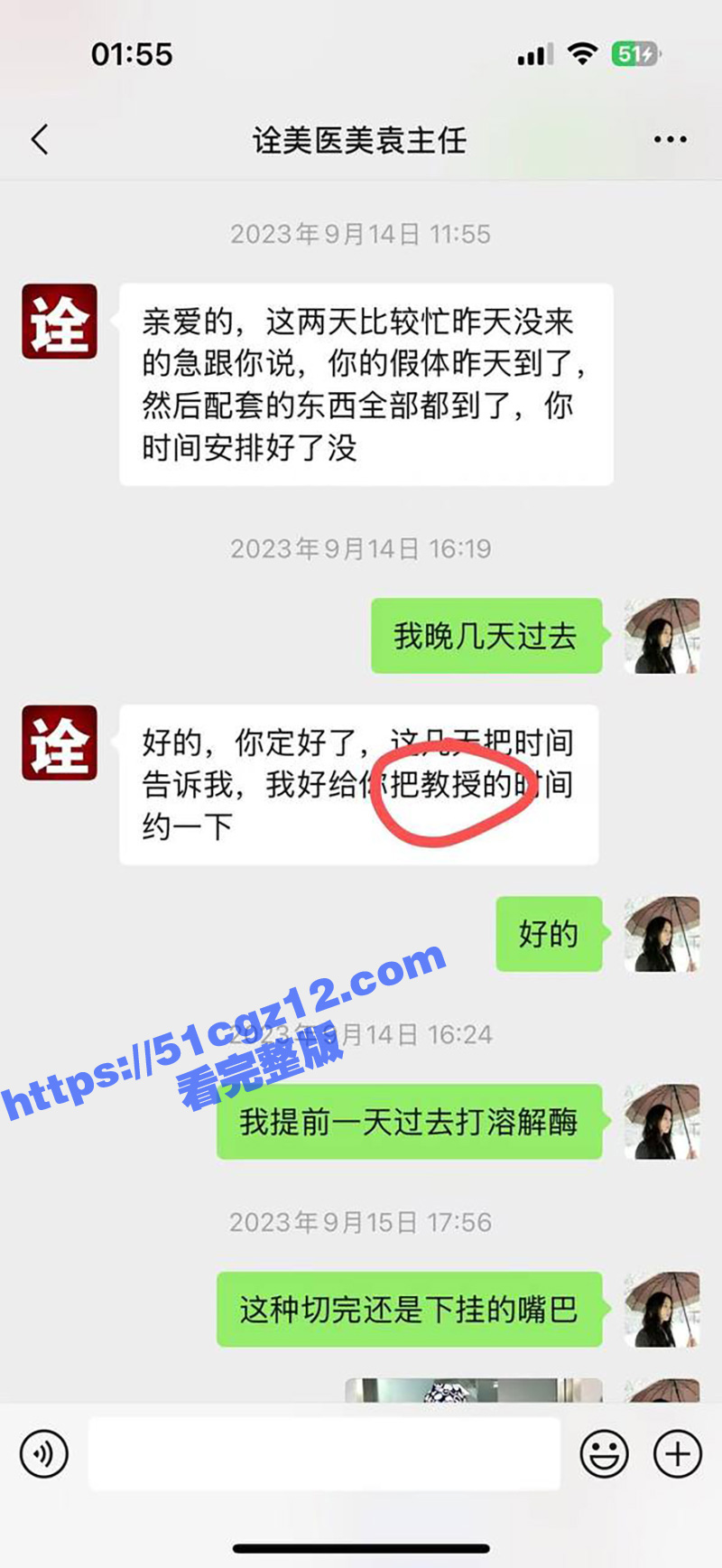瓜友投稿 武汉诠美明相关图片