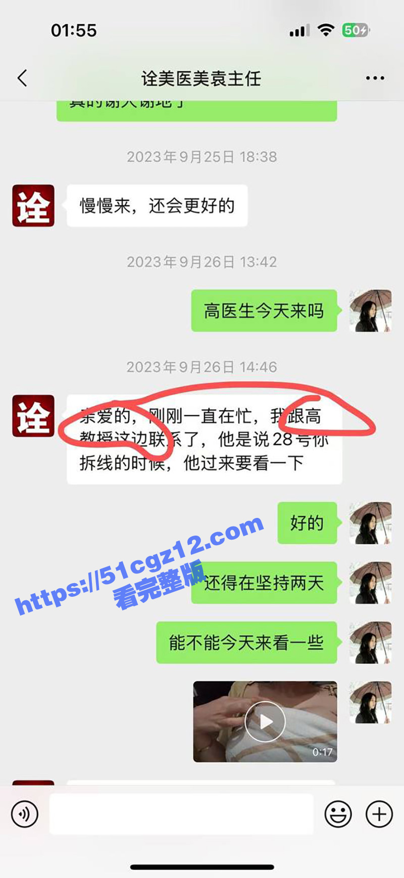 瓜友投稿 武汉诠美明相关图片