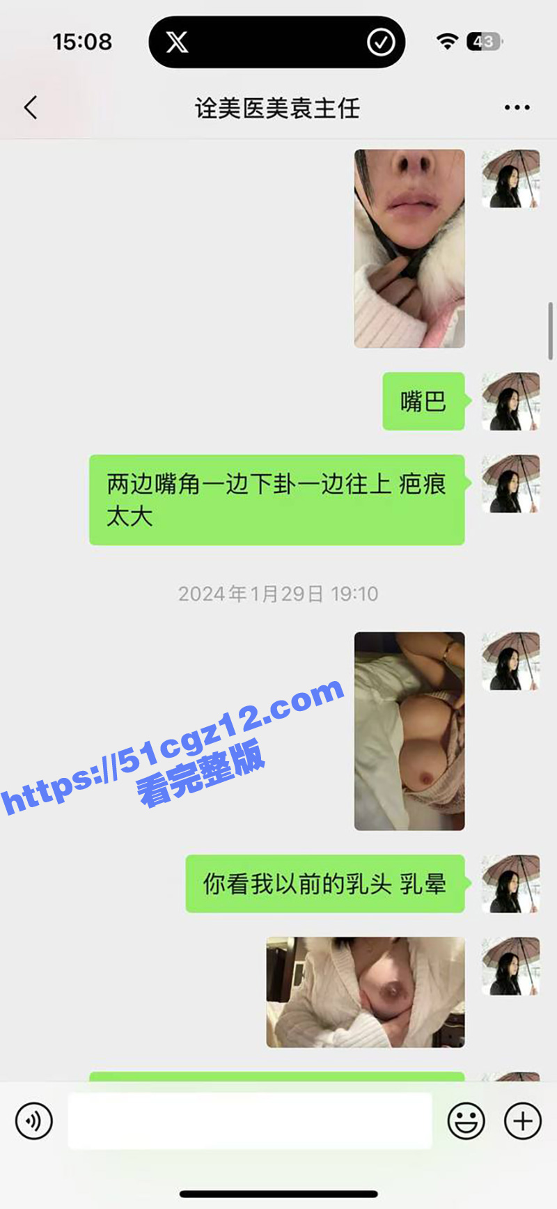 瓜友投稿 武汉诠美明相关图片