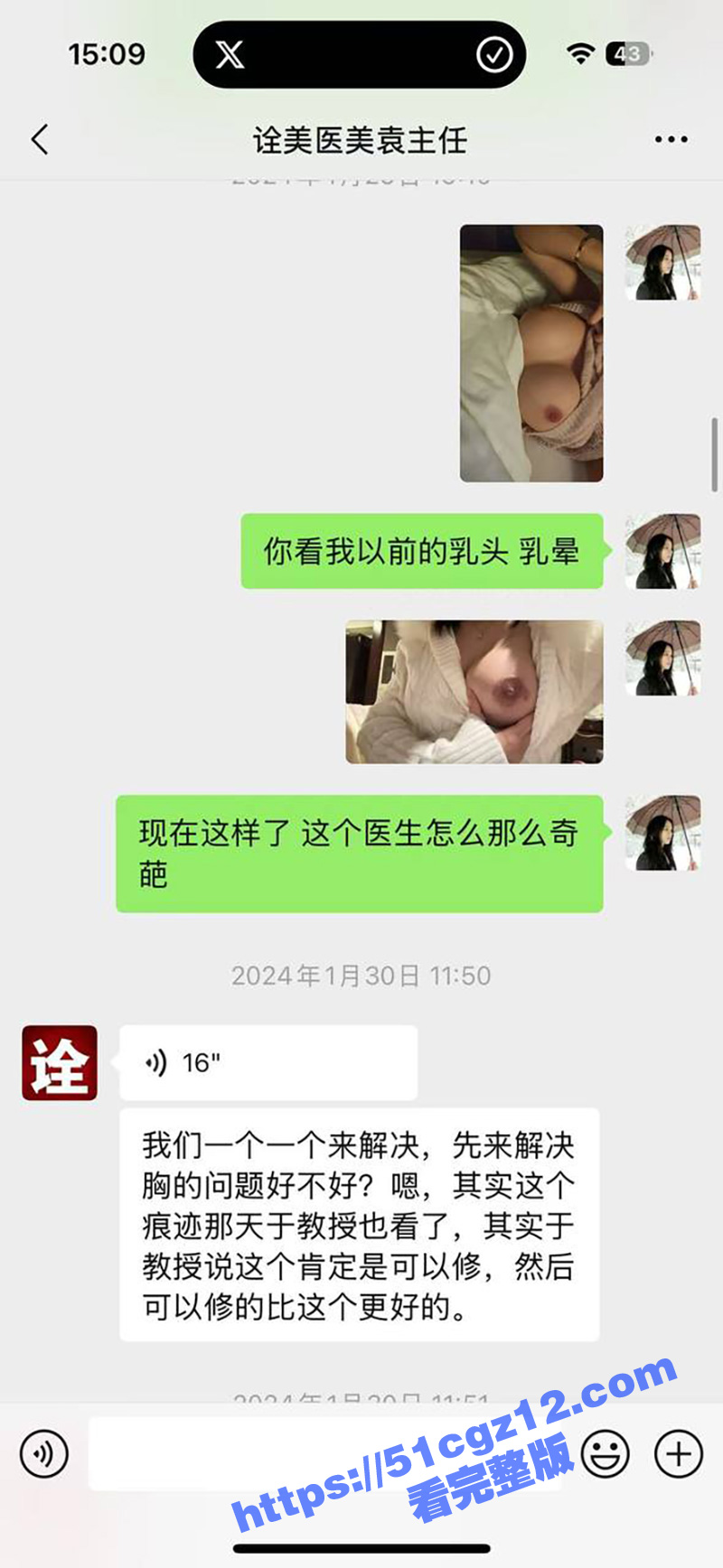 瓜友投稿 武汉诠美明相关图片
