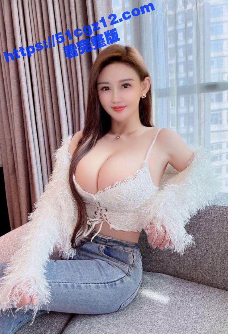 高颜值38G巨乳小姐相关图片