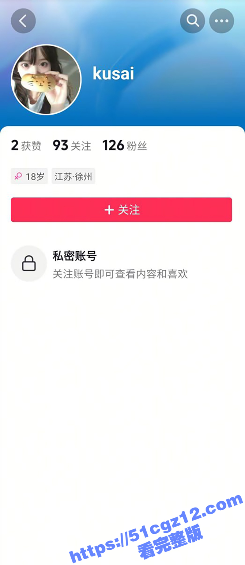 南京艺术学院23届学妹 孟馨予 私密合集流出 高颜值巨乳小母狗约炮成瘾 嫩穴都被被扣烂了