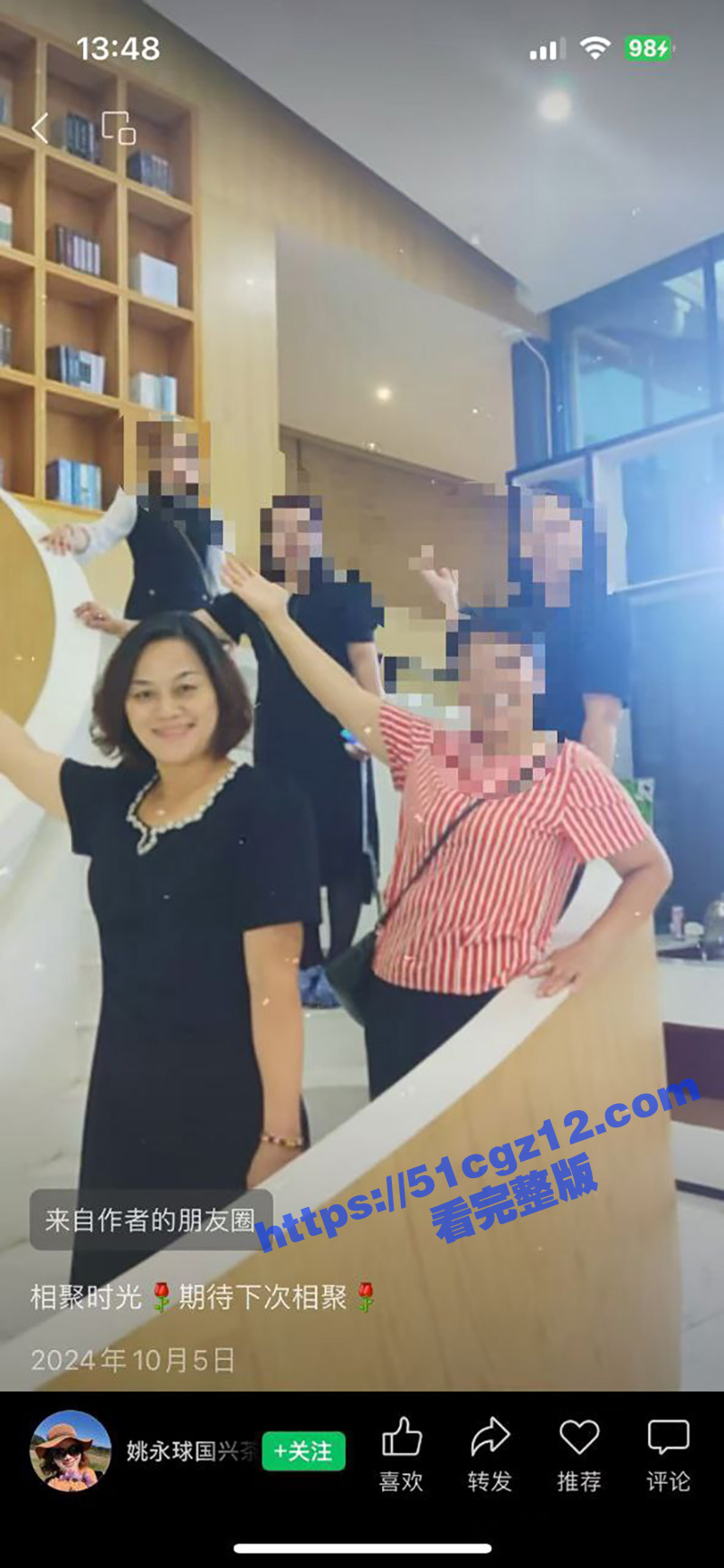 东莞樟木头渣男 钟安相关图片
