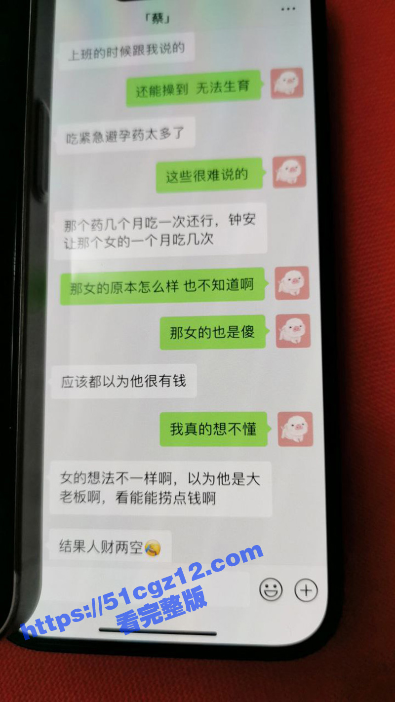 东莞樟木头渣男 钟安相关图片