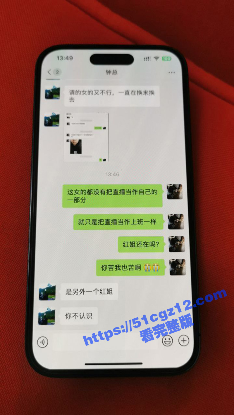 东莞樟木头渣男 钟安相关图片