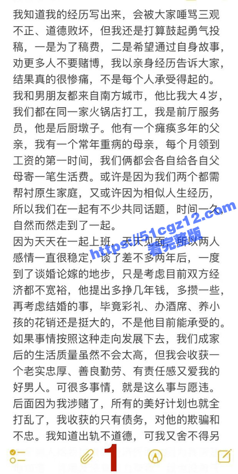 火锅店女服务员 高颜相关图片