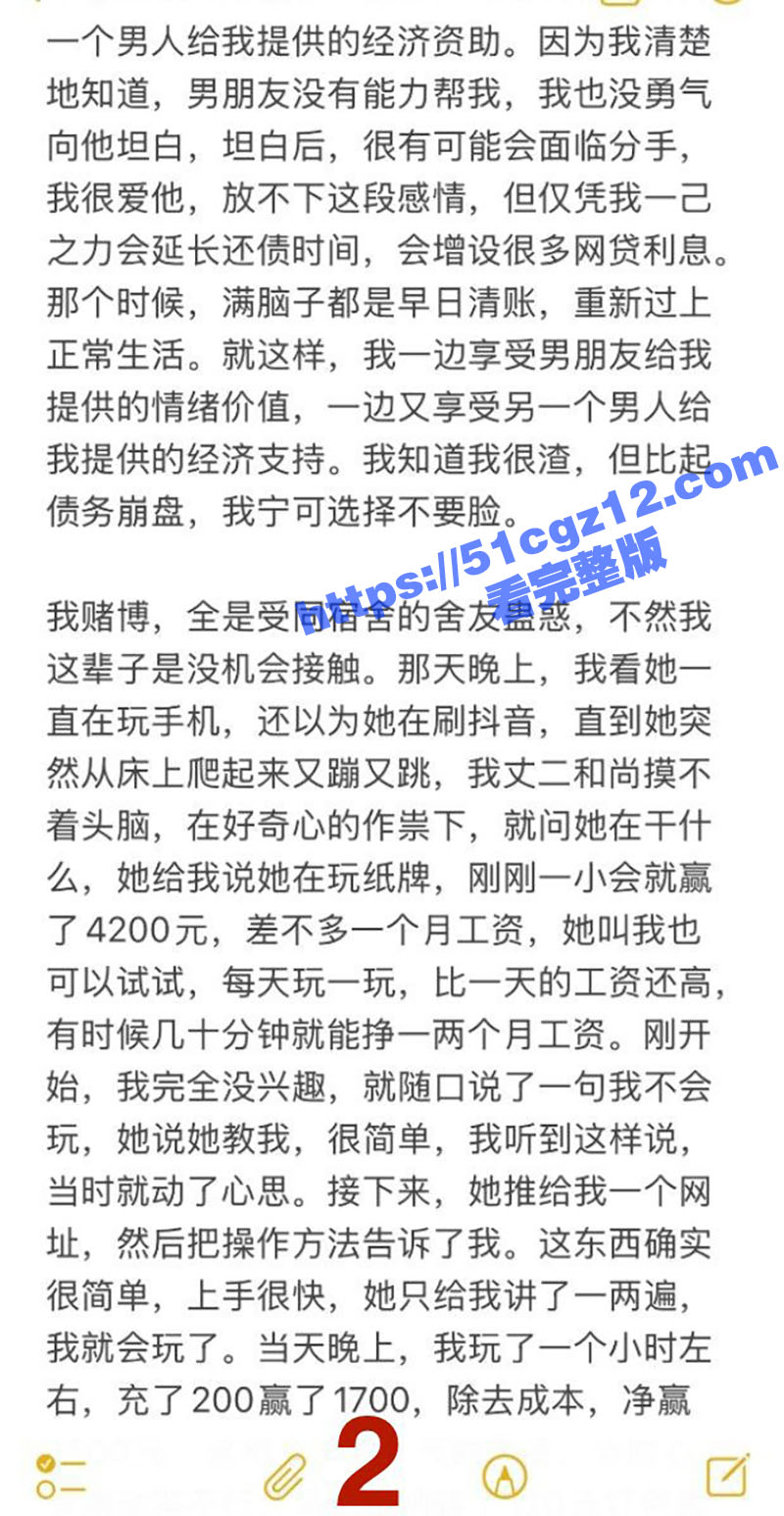 火锅店女服务员 高颜相关图片