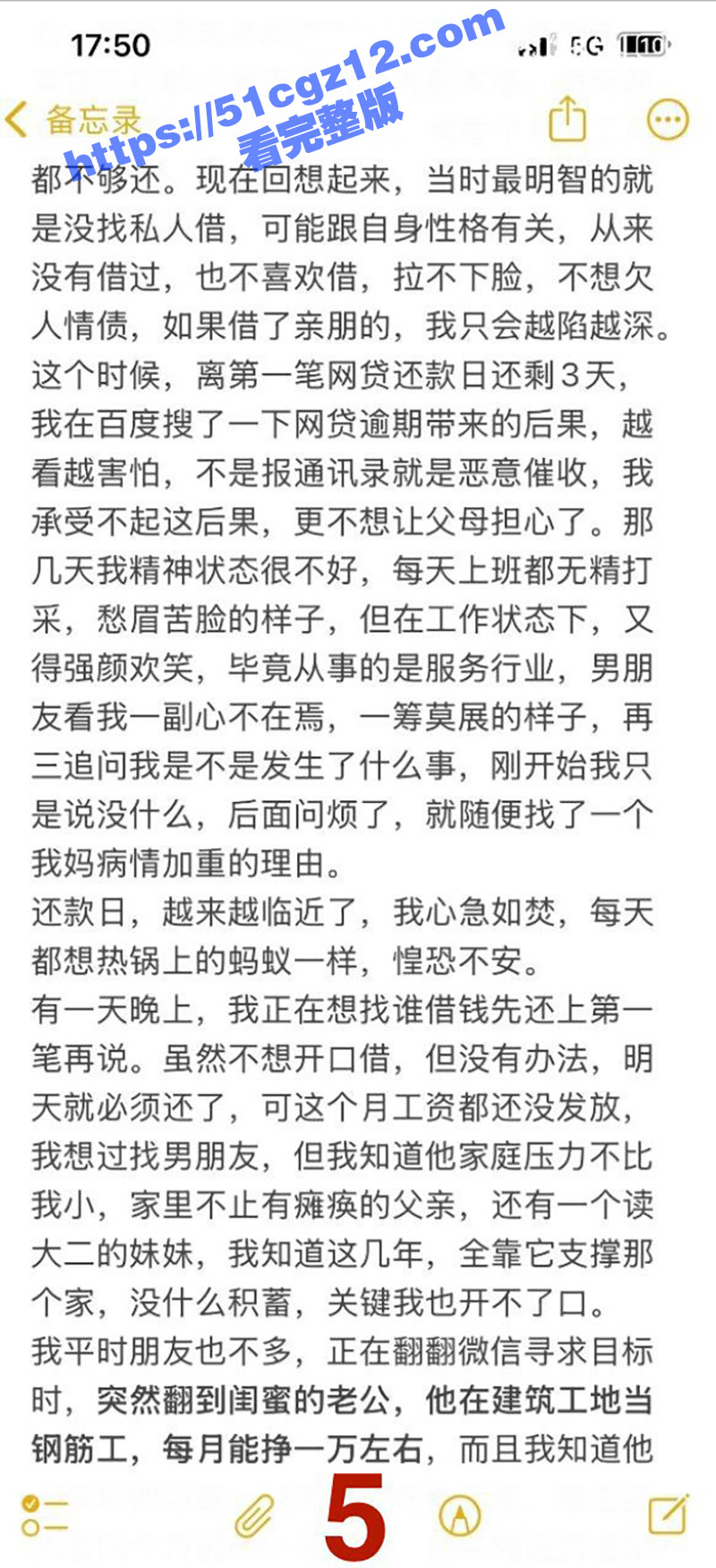 火锅店女服务员 高颜相关图片