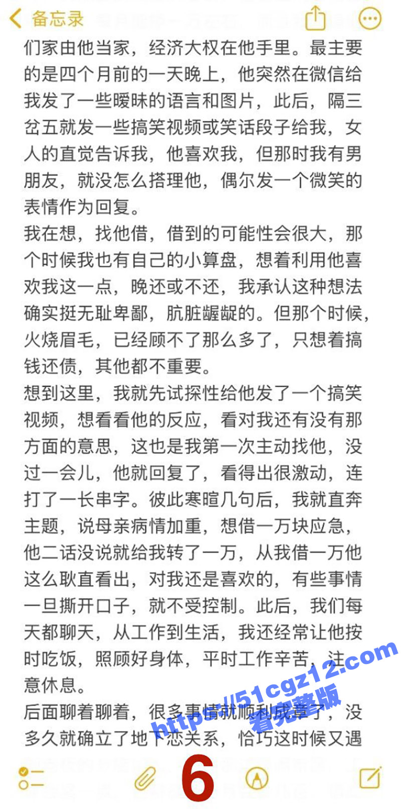 火锅店女服务员 高颜相关图片