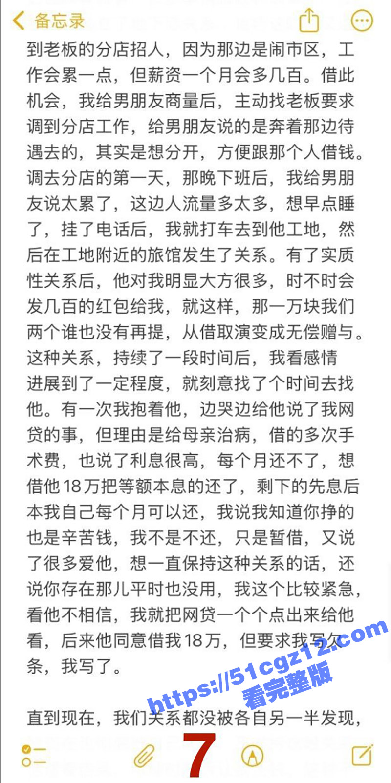 火锅店女服务员 高颜相关图片