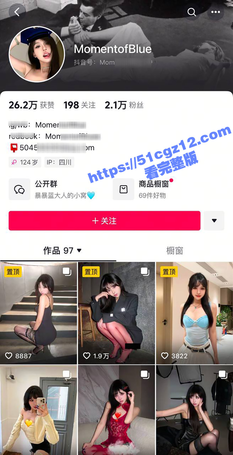 抖音骚鸡网红 MomentofBlue 高颜值顶级身材尤物 外网做福利姬 情趣黑丝道具自慰 和金主约啪视频流出