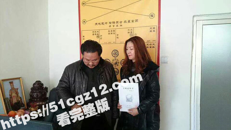 熊芳彬钦天监睡女弟子相关图片