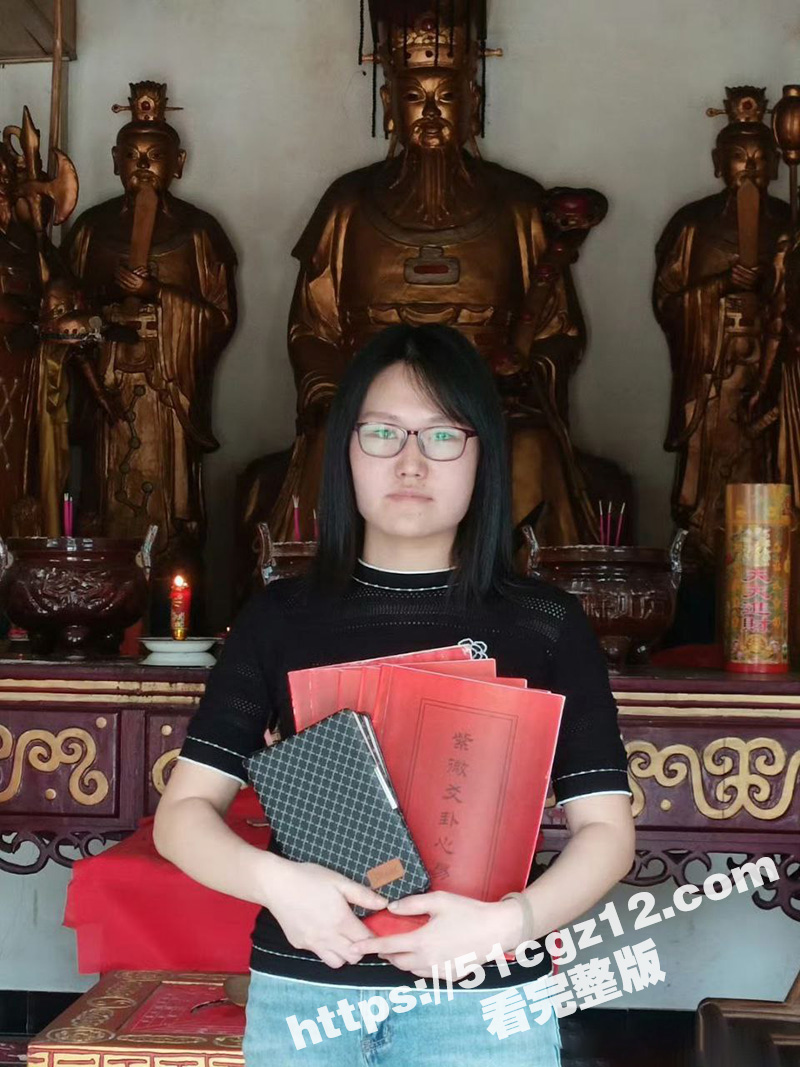 熊芳彬钦天监睡女弟子相关图片