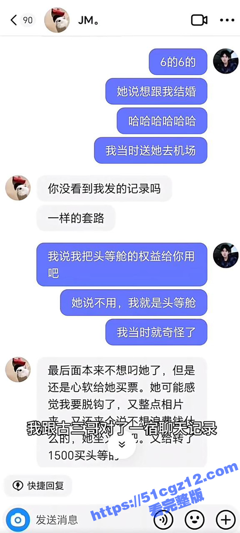 东北名媛 刘馨潞 出相关图片